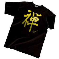 Photo1: Japanese T-Shirts (C-002) Free shipping 