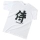 Japanese T-Shirts (C-003) Free shipping 