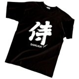 Japanese T-Shirts (C-011)Free shipping 