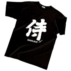Photo1: Japanese T-Shirts (C-011)Free shipping 