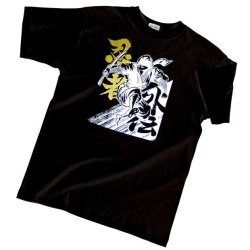 Photo1: Japanese T-Shirts (C-007) Ninjya Free shipping 