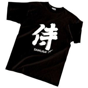 Photo: Japanese T-Shirts (C-011)Free shipping 