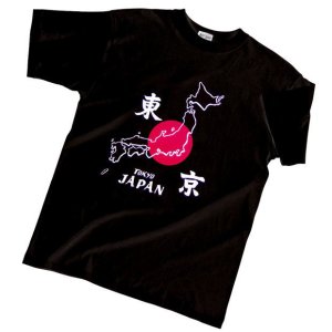 Photo: Japanese T-Shirts (C-016) Kannji Tokyo Free shipping 