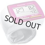 Photo: Panasonic Wrist type blood pressure meter EW-BW13-VP vivid pink