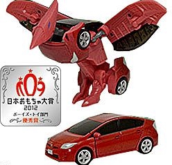 Photo1: Agamatsu Daia Robo DR-0008 Prius （RED） Puterause Free Shipping  (1)