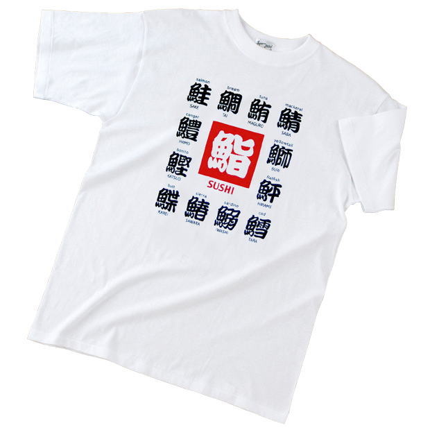 Photo: Japanese T-Shirts (C-015) Kannji Sishi  Free shipping 