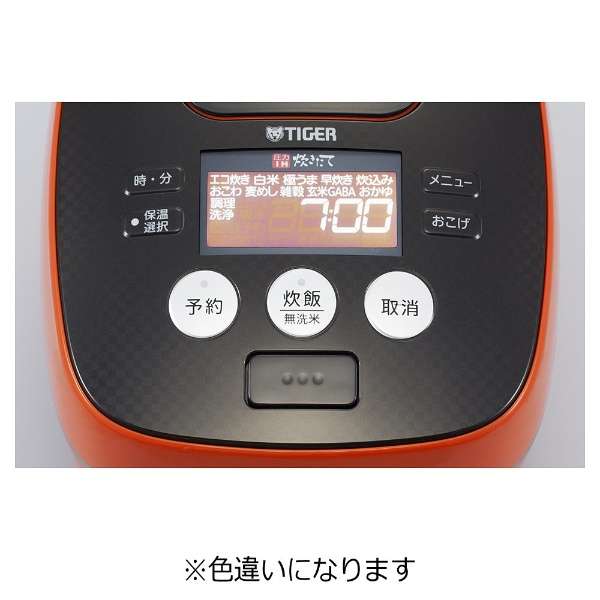 Photo: Tigar"Steaming" pressure IH rice cooker (5.5 go) is JPB-G101-WA cool white free shipping